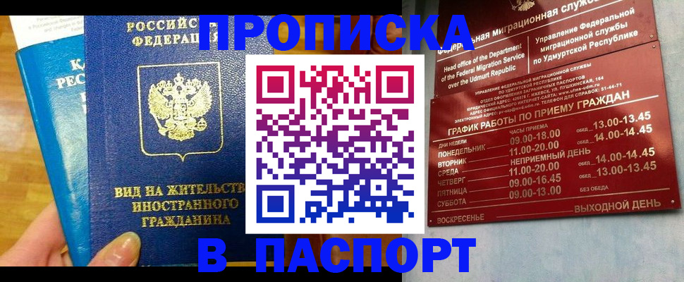 регистрация для дет. сада в Архангельске