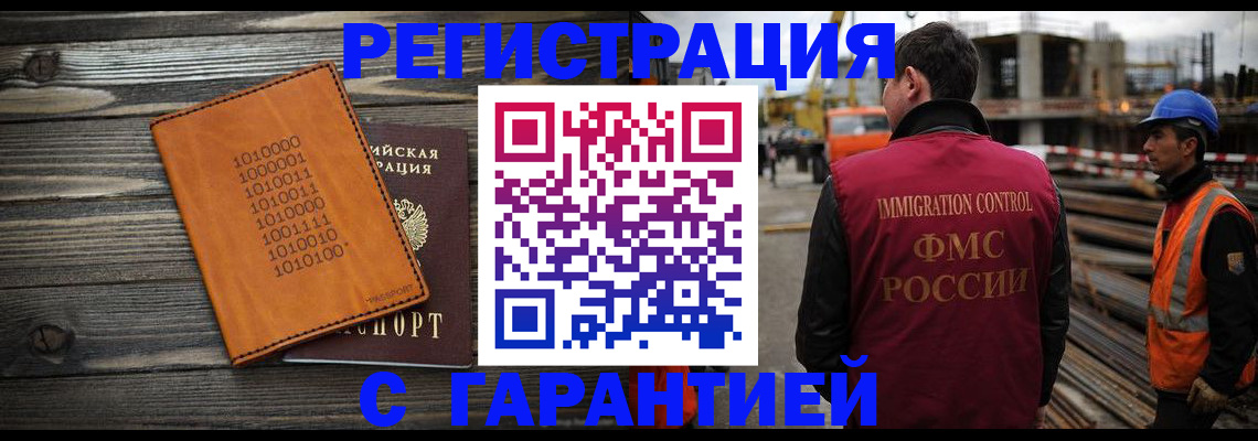 регистрация для школы в Архангельске
