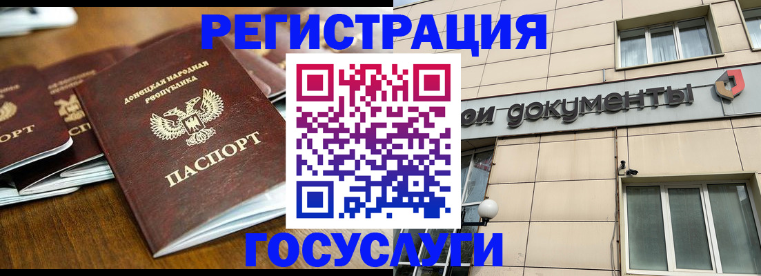 найти адрес прописки в Архангельске